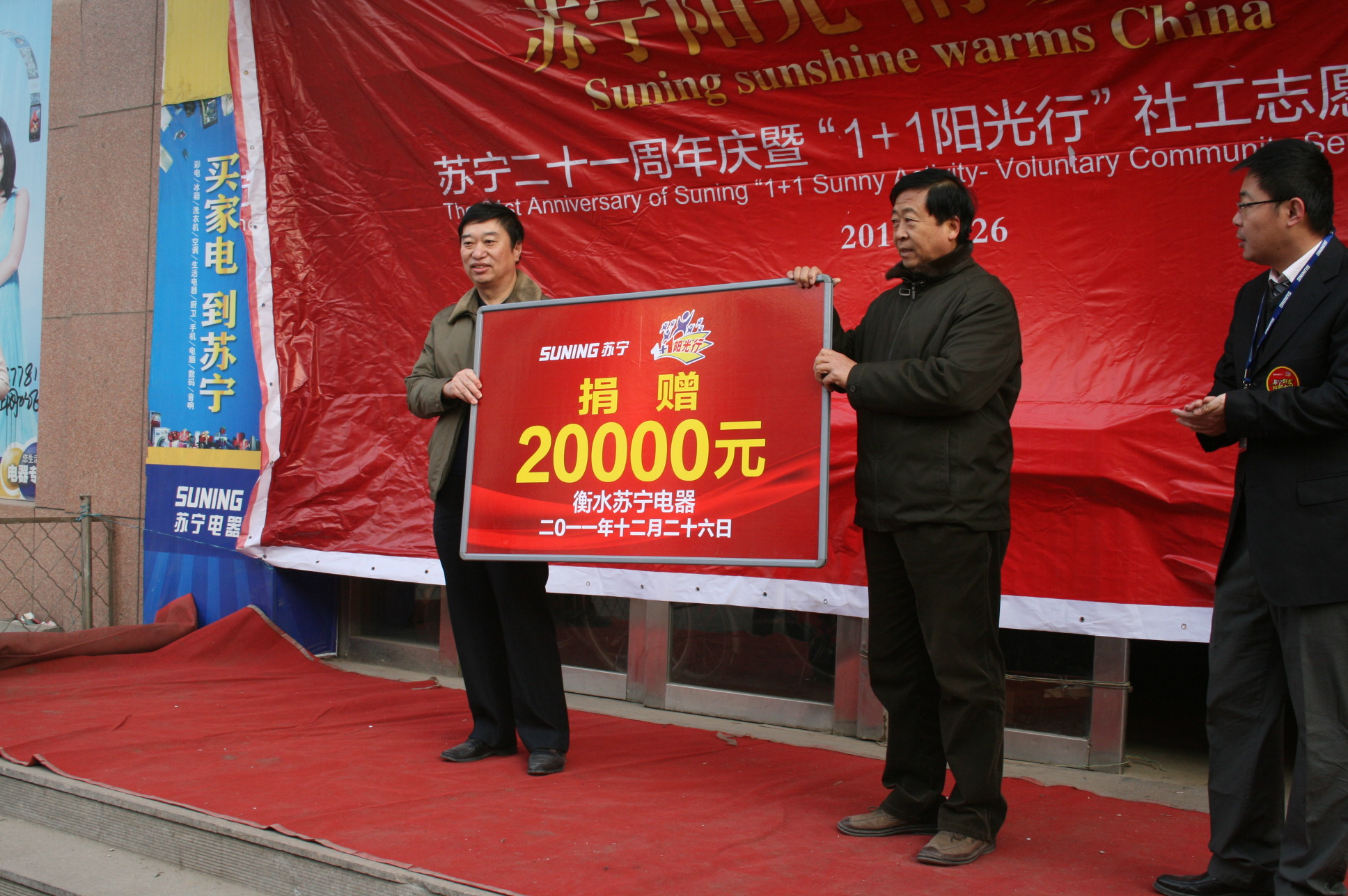 ͼΪʱ���¸��᳤���ҳ���������¬ΰ�ֳ����ܾ���